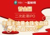 与金砖，解读梦境中的财富密码