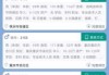 探索姻缘求签网，查询的秘密