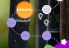 字里行间，解析中的常用字