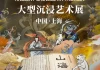探秘传统文化中的佛堂求签文化