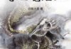 好，用户让我写一篇关于白龙王算命的书叫什么来着的文章，还给了标题和内容的要求。首先，我需要确定标题，可能用白龙王算命书，充满神秘色彩的命理典籍这样的标题，既吸引人又点明主题