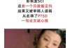 甄嬛传中求签是哪一集
