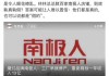 好，用户让我写一篇关于商标吉凶的文章，先写标题，再写内容，内容不少于897个字。首先，我需要理解用户的需求。他们可能是在考虑商标，想知道的重要性以及如何确保商标的顺利进行