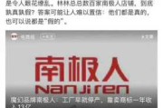 好，用户让我写一篇关于商标名字吉凶的文章，首先得确定标题。标题要吸引人，同时包含关键词。比如商标名字吉凶，如何选择合适的名称这样既点明了主题，又包含了和吉凶这两个关键词