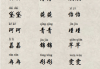 小明这个名字取名的讲究与建议