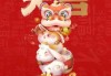 正月初八进宅大吉时辰，如何选择最佳吉时