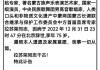 好，用户让我写一篇关于亡人每日入棺吉时是几点的文章。首先，我需要确定文章的标题，得简洁明了，又能吸引读者。考虑到这个主题，标题可以定为亡人入棺吉时，传统文化中的时间智慧