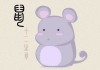 八字测算，身旺还是身弱？解析你的运势核心