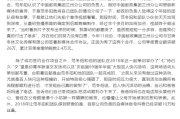 好，用户让我写一篇关于18年生肖猴下一年运势的文章，标题和内容都要写。首先，我需要确定标题，得简洁有力，可能用18年生肖猴运势，未来一年的机遇与之类的