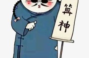 算命为何不准？背后原因让人哭笑不得