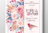 7月宝宝取名指南，夏天的礼物