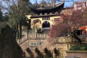 诸暨寺庙求签指南，选择合适的寺庙和方法