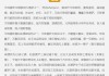 嗯，用户让我写一篇关于写字桌禁忌的文章，还给了标题和内容要求。首先，我得确定标题要吸引人，同时涵盖主要内容。可能用写字桌禁忌，如何选择适合自己的书桌这样的标题，既点明了主题，又说明了目的