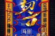 2020年初六吉时，auspicious Moments in Jan Six,2020