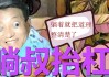 为什么学要拜师父？