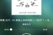 八字五行属性测算软件推荐，选择好软件的攻略