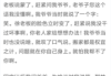好，用户让我写一篇关于走正官大运的吉时的文章，先写标题，再写内容，内容不少于859个字。首先，我需要理解走正官大运的吉时这个关键词。这可能涉及到、命理或者传统文化中的吉时选择