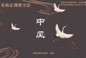 左手中指，传统与现代心理学的深度解析