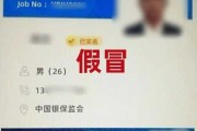 假材料如何骗过签证官，实用技巧与注意事项