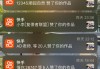 方面，我得吸引人，同时明确主题。比如酒房开业吉日吉时查询表，如何选择合适的开业日子和时间？这样既说明了主题，又提出了问题，吸引读者继续阅读