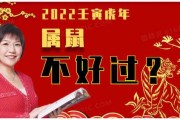 2022年6月生肖运势解析，鼠年 June的运势如何？