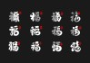 梦见佛堂，生肖解析与心灵启示