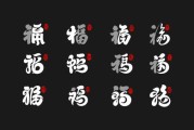 梦见佛堂，生肖解析与心灵启示
