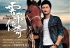解梦母亲被劫持，解读内心的情感与关