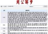 周公解梦坐电梯，现代生活中的心灵解码
