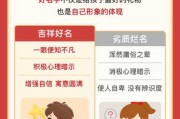冯启晨宝宝取名怎么样 冯启晨宝宝取名怎么样
