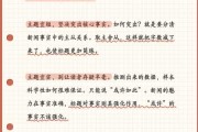 接下来，我需要构思文章的标题。标题要简洁明了，同时能吸引读者。比如2017年8月5日，一个值得铭记的日子这样的标题，既点明了日期，又表达了纪念的意义