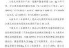好，用户让我写一篇关于车内放什么挂件的文章，标题已经给出，内容要不少于893个字。首先，我需要理解用户的需求。他们可能是在寻找车内的建议，想提升车内环境的氛围，或者寻找一些装饰品来增强运势