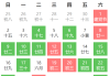 2018年7月乔迁吉时，开启新生活新篇章