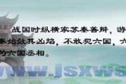 碕石玄武山求签诗，历史与现代的对话