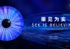 好，用户让我写一篇关于眼睛跳吉凶查询的文章，首先得确定标题。标题要吸引人，同时又能明确传达主题，所以眼睛跳，吉凶查询与科学解析听起来不错