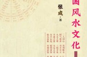 传统文化中的脚部，解析与实践