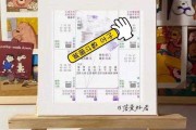 紫薇测算，解读命运的金钥匙