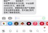 好，用户让我写一篇关于中签求签图片大全的文章，先写标题，再写内容，内容不少于845个字。首先，我需要理解用户的需求。他们可能是在寻找中签相关的图片素材，可能是用于个人创作、商业用途或者社交媒体分享