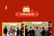 新华世家，开工大吉时间的秘密