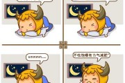 十二星座减肥难的原因解析