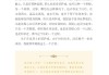求签的规矩和方法