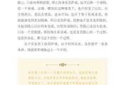 求签的规矩和方法