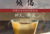 嘴唇，解读其在传统文化中的重要性