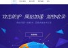 八字测算宫，揭示与命运的奥秘