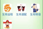 星座运势 VS 生肖运势，哪个更准？