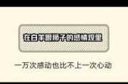 十二星座，不愿与你见面的深层原因