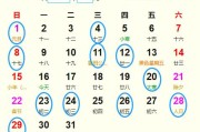 2023年1月20日乔迁吉时查询,如何选择最佳的吉时 2023年1月20日乔迁吉时查询,如何选择最佳的吉时