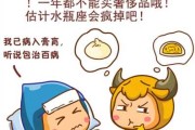 十二星座，解读死亡与生命的永恒对话