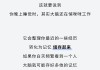 梦到脸部，周公解梦与梦境解析