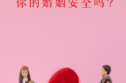 属马者婚姻，吉凶分析与建议